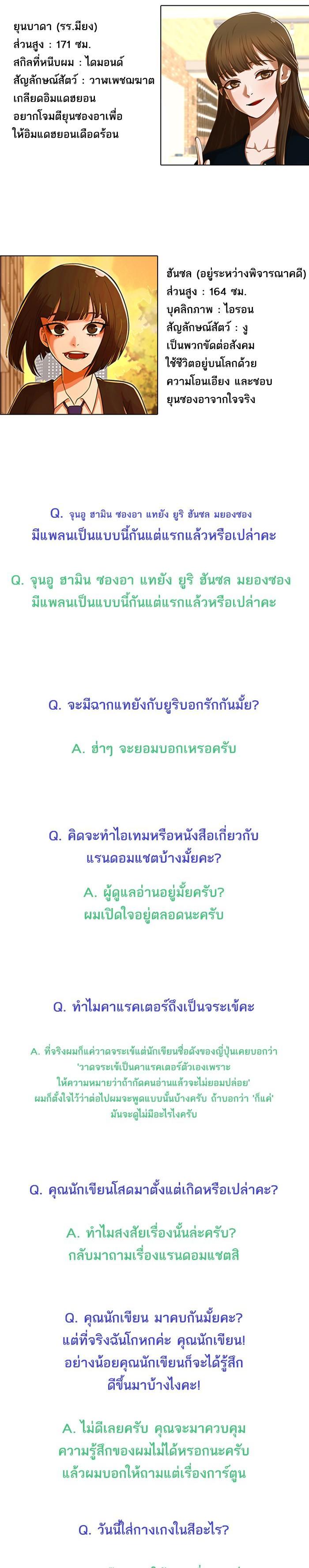 Manga-lc-com อ่านมังงะ อ่านการ์ตูน ออนไลน์ ฟรี Random Chat สาวจากแรนดอมแชต ตอนที่ 1 2 3 4 5 6 7 8 9 10 11 12 13 14 ฟรี ไม่มีโฆษณา Manga-lc - อ่าน มังงะ อ่าน การ์ตูน ออนไลน์ อ่านมังงะ ฟรี