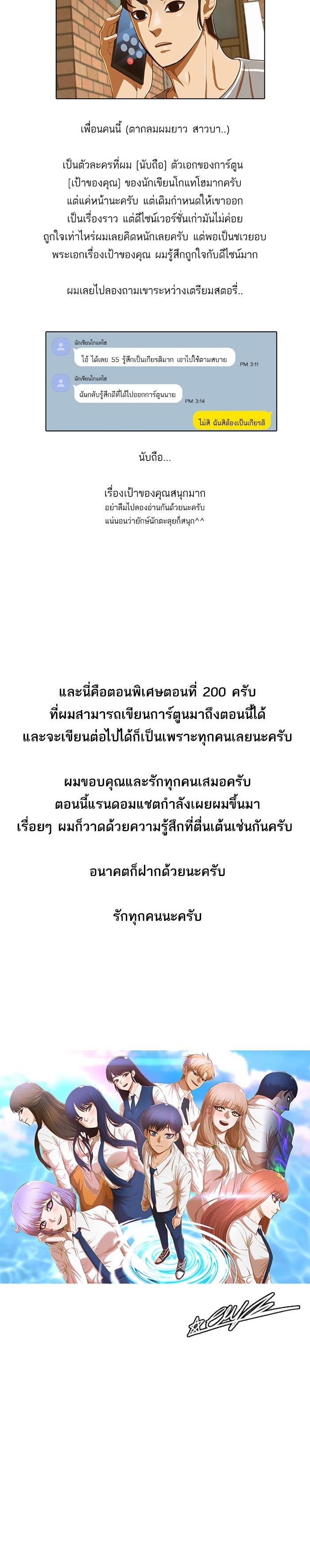 Manga-lc-com อ่านมังงะ อ่านการ์ตูน ออนไลน์ ฟรี Random Chat สาวจากแรนดอมแชต ตอนที่ 1 2 3 4 5 6 7 8 9 10 11 12 13 14 ฟรี ไม่มีโฆษณา Manga-lc - อ่าน มังงะ อ่าน การ์ตูน ออนไลน์ อ่านมังงะ ฟรี