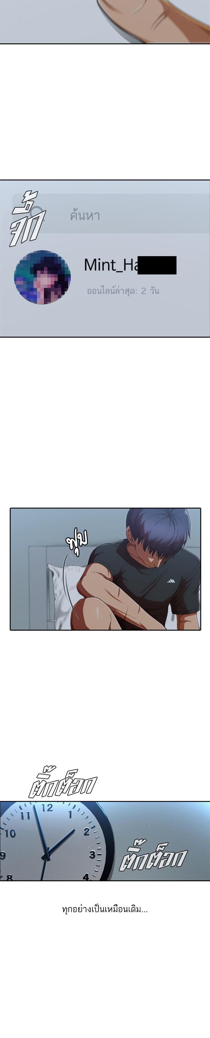 Manga-lc-com อ่านมังงะ อ่านการ์ตูน ออนไลน์ ฟรี Random Chat สาวจากแรนดอมแชต ตอนที่ 1 2 3 4 5 6 7 8 9 10 11 12 13 14 ฟรี ไม่มีโฆษณา Manga-lc - อ่าน มังงะ อ่าน การ์ตูน ออนไลน์ อ่านมังงะ ฟรี