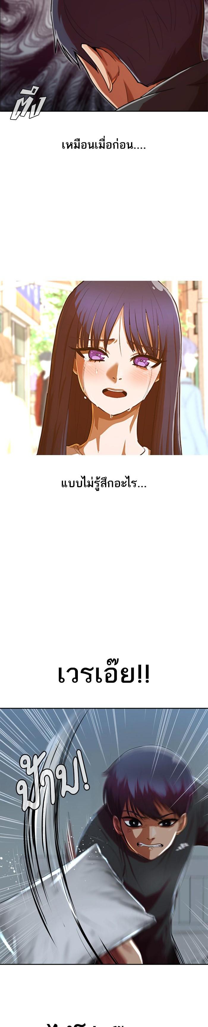 Manga-lc-com อ่านมังงะ อ่านการ์ตูน ออนไลน์ ฟรี Random Chat สาวจากแรนดอมแชต ตอนที่ 1 2 3 4 5 6 7 8 9 10 11 12 13 14 ฟรี ไม่มีโฆษณา Manga-lc - อ่าน มังงะ อ่าน การ์ตูน ออนไลน์ อ่านมังงะ ฟรี