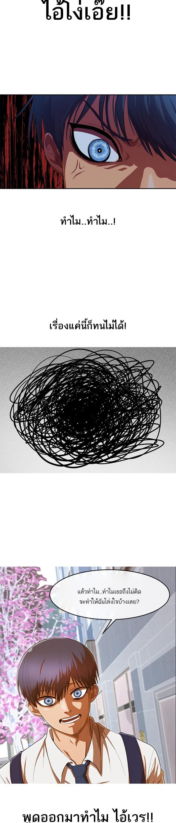 Manga-lc-com อ่านมังงะ อ่านการ์ตูน ออนไลน์ ฟรี Random Chat สาวจากแรนดอมแชต ตอนที่ 1 2 3 4 5 6 7 8 9 10 11 12 13 14 ฟรี ไม่มีโฆษณา Manga-lc - อ่าน มังงะ อ่าน การ์ตูน ออนไลน์ อ่านมังงะ ฟรี