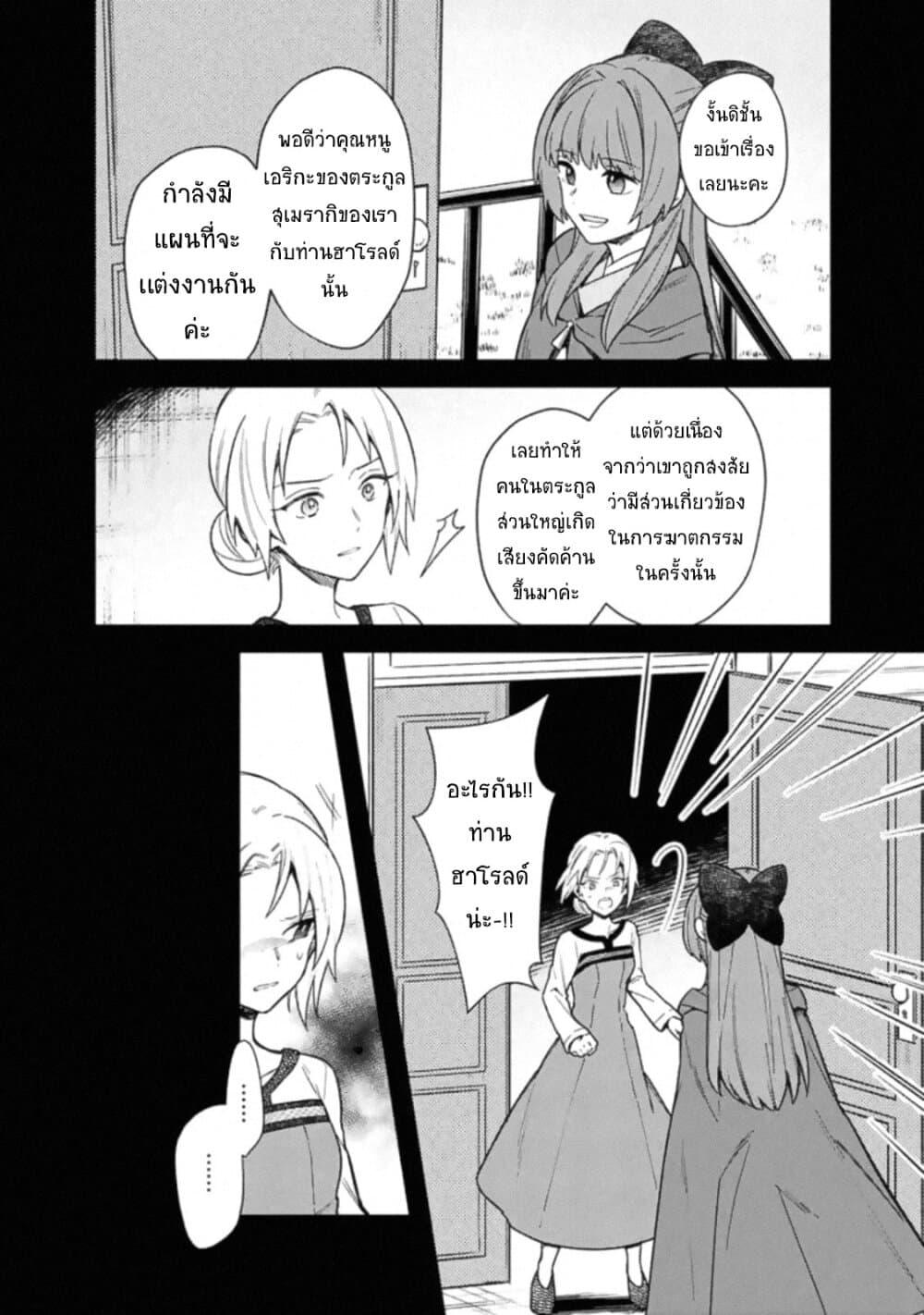 Manga-lc-com อ่านมังงะ อ่านการ์ตูน ออนไลน์ ฟรี My Death Flags Show No Sign of Ending ตอนที่ 1 2 3 4 5 6 7 8 9 10 11 12 13 14 ฟรี ไม่มีโฆษณา Manga-lc - อ่าน มังงะ อ่าน การ์ตูน ออนไลน์ อ่านมังงะ ฟรี