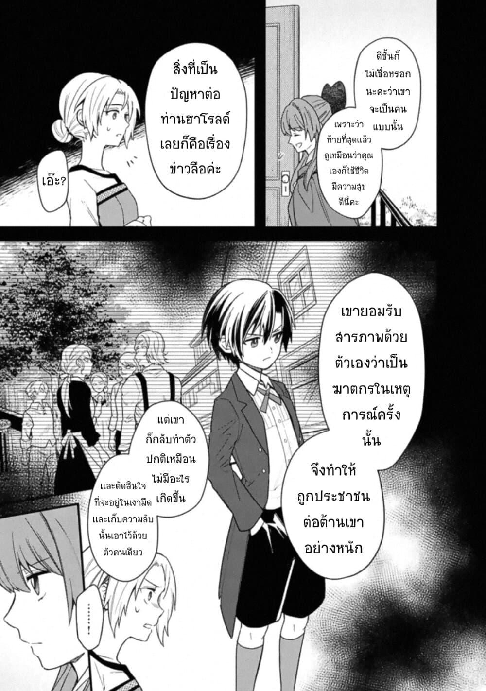 Manga-lc-com อ่านมังงะ อ่านการ์ตูน ออนไลน์ ฟรี My Death Flags Show No Sign of Ending ตอนที่ 1 2 3 4 5 6 7 8 9 10 11 12 13 14 ฟรี ไม่มีโฆษณา Manga-lc - อ่าน มังงะ อ่าน การ์ตูน ออนไลน์ อ่านมังงะ ฟรี