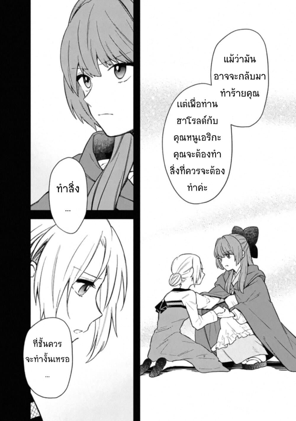 Manga-lc-com อ่านมังงะ อ่านการ์ตูน ออนไลน์ ฟรี My Death Flags Show No Sign of Ending ตอนที่ 1 2 3 4 5 6 7 8 9 10 11 12 13 14 ฟรี ไม่มีโฆษณา Manga-lc - อ่าน มังงะ อ่าน การ์ตูน ออนไลน์ อ่านมังงะ ฟรี