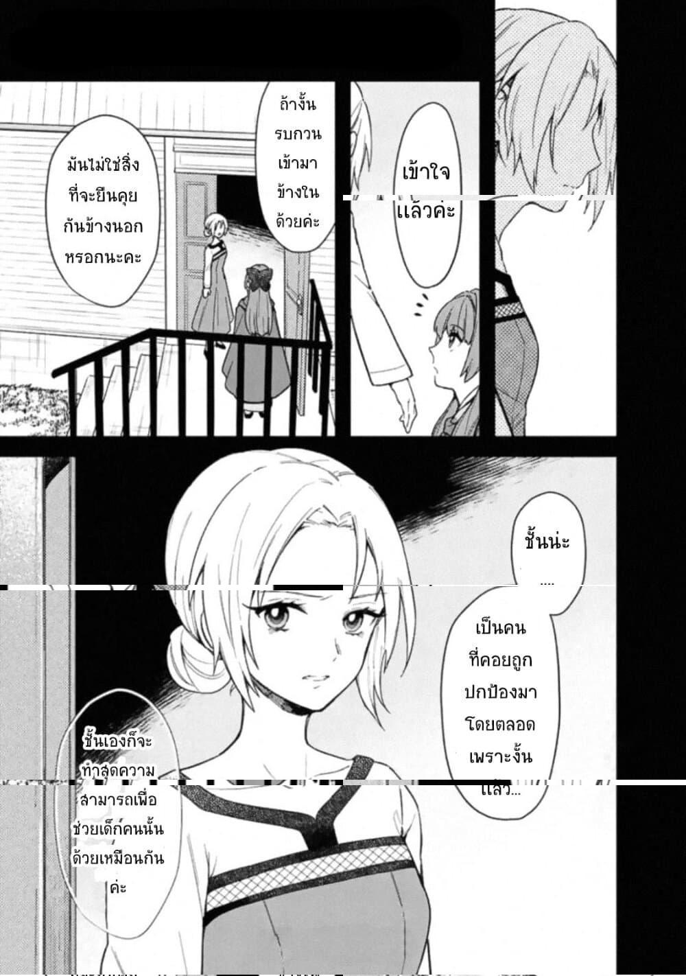 Manga-lc-com อ่านมังงะ อ่านการ์ตูน ออนไลน์ ฟรี My Death Flags Show No Sign of Ending ตอนที่ 1 2 3 4 5 6 7 8 9 10 11 12 13 14 ฟรี ไม่มีโฆษณา Manga-lc - อ่าน มังงะ อ่าน การ์ตูน ออนไลน์ อ่านมังงะ ฟรี