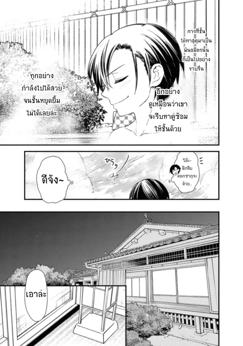 Manga-lc-com อ่านมังงะ อ่านการ์ตูน ออนไลน์ ฟรี My Death Flags Show No Sign of Ending ตอนที่ 1 2 3 4 5 6 7 8 9 10 11 12 13 14 ฟรี ไม่มีโฆษณา Manga-lc - อ่าน มังงะ อ่าน การ์ตูน ออนไลน์ อ่านมังงะ ฟรี