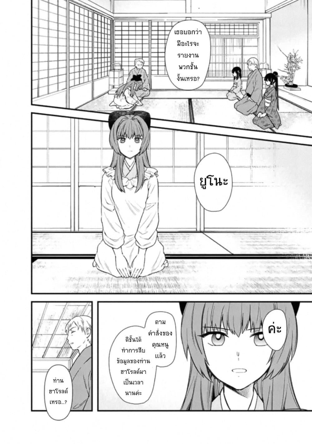 Manga-lc-com อ่านมังงะ อ่านการ์ตูน ออนไลน์ ฟรี My Death Flags Show No Sign of Ending ตอนที่ 1 2 3 4 5 6 7 8 9 10 11 12 13 14 ฟรี ไม่มีโฆษณา Manga-lc - อ่าน มังงะ อ่าน การ์ตูน ออนไลน์ อ่านมังงะ ฟรี