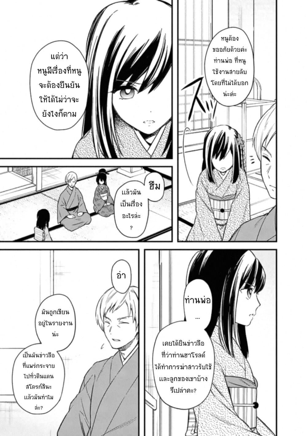 Manga-lc-com อ่านมังงะ อ่านการ์ตูน ออนไลน์ ฟรี My Death Flags Show No Sign of Ending ตอนที่ 1 2 3 4 5 6 7 8 9 10 11 12 13 14 ฟรี ไม่มีโฆษณา Manga-lc - อ่าน มังงะ อ่าน การ์ตูน ออนไลน์ อ่านมังงะ ฟรี