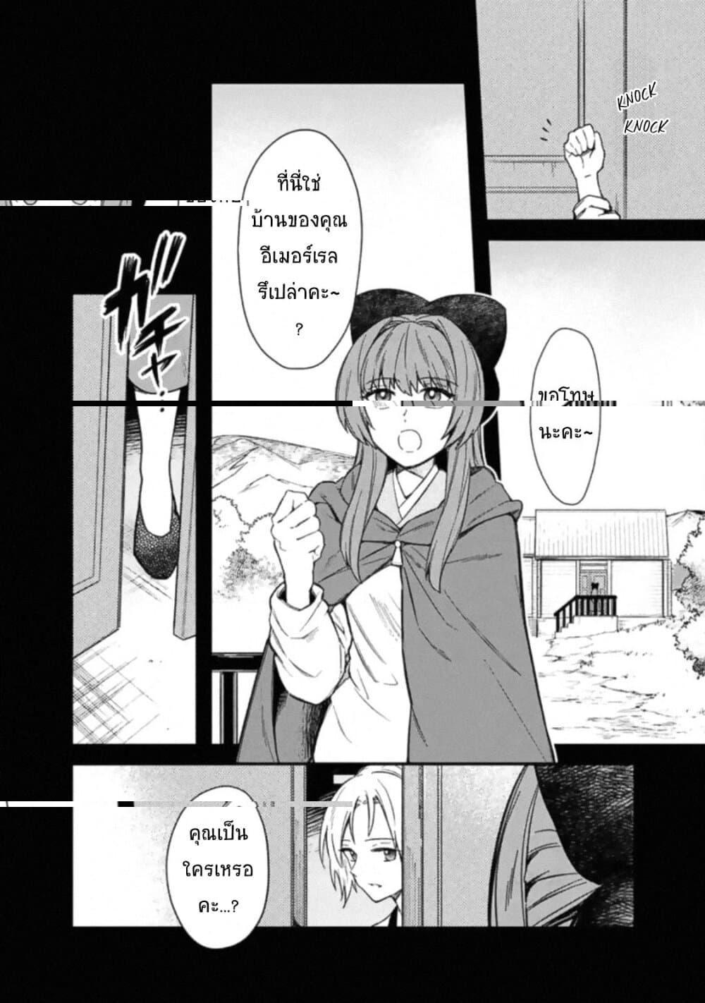 Manga-lc-com อ่านมังงะ อ่านการ์ตูน ออนไลน์ ฟรี My Death Flags Show No Sign of Ending ตอนที่ 1 2 3 4 5 6 7 8 9 10 11 12 13 14 ฟรี ไม่มีโฆษณา Manga-lc - อ่าน มังงะ อ่าน การ์ตูน ออนไลน์ อ่านมังงะ ฟรี