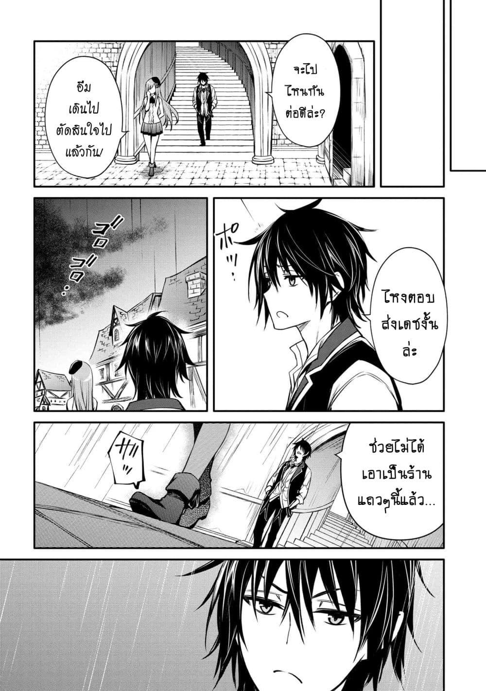 Manga-lc-com อ่านมังงะ อ่านการ์ตูน ออนไลน์ ฟรี The Strongest Dull Prince s Secret Battle for the Throne ตอนที่ 1 2 3 4 5 6 7 8 9 10 11 12 13 14 ฟรี ไม่มีโฆษณา Manga-lc - อ่าน มังงะ อ่าน การ์ตูน ออนไลน์ อ่านมังงะ ฟรี