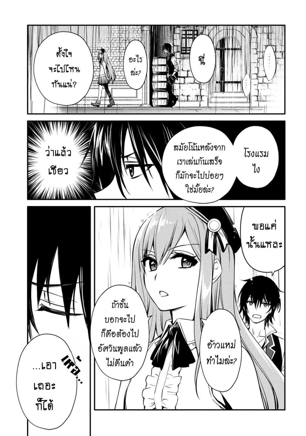 Manga-lc-com อ่านมังงะ อ่านการ์ตูน ออนไลน์ ฟรี The Strongest Dull Prince s Secret Battle for the Throne ตอนที่ 1 2 3 4 5 6 7 8 9 10 11 12 13 14 ฟรี ไม่มีโฆษณา Manga-lc - อ่าน มังงะ อ่าน การ์ตูน ออนไลน์ อ่านมังงะ ฟรี