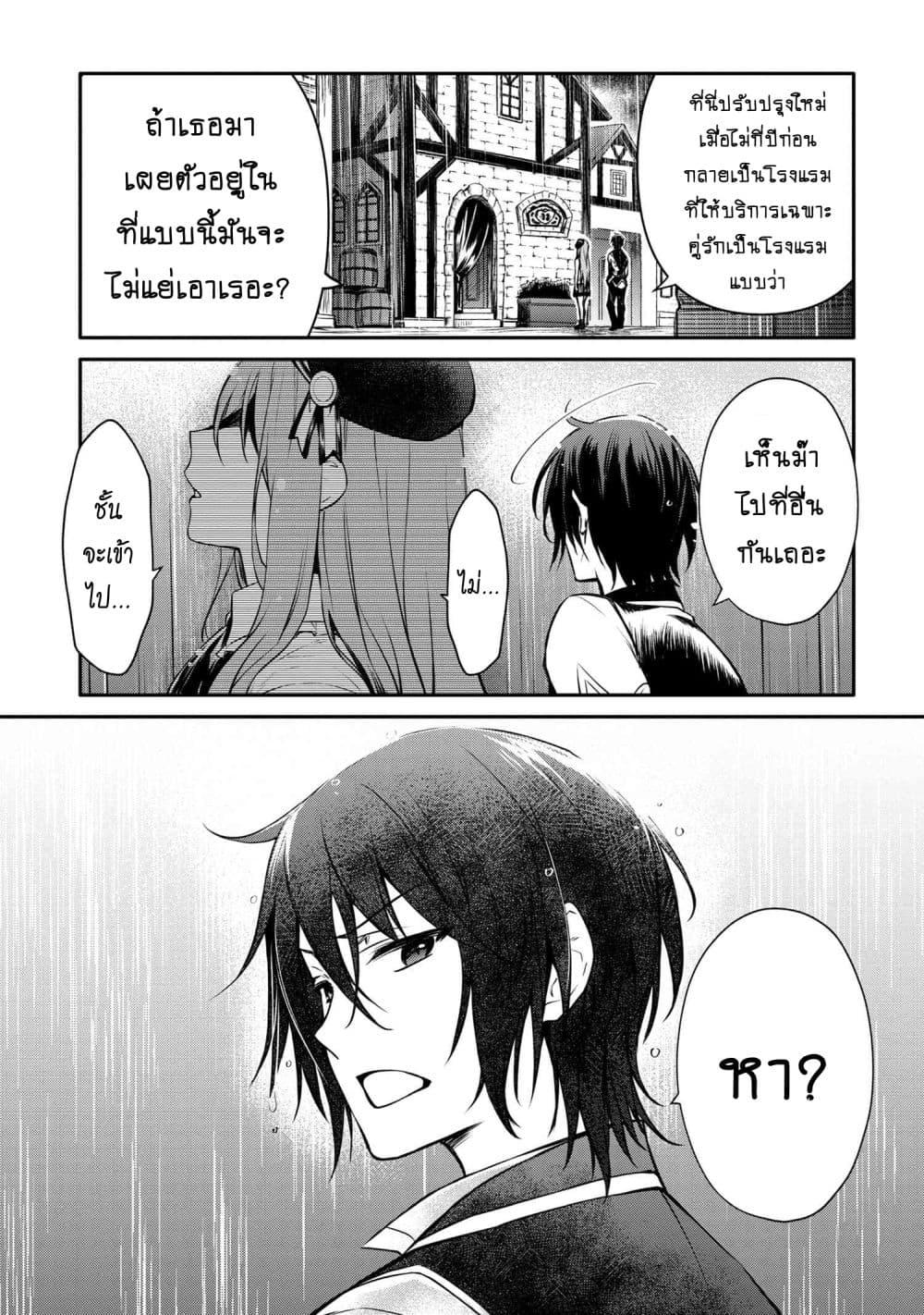 Manga-lc-com อ่านมังงะ อ่านการ์ตูน ออนไลน์ ฟรี The Strongest Dull Prince s Secret Battle for the Throne ตอนที่ 1 2 3 4 5 6 7 8 9 10 11 12 13 14 ฟรี ไม่มีโฆษณา Manga-lc - อ่าน มังงะ อ่าน การ์ตูน ออนไลน์ อ่านมังงะ ฟรี