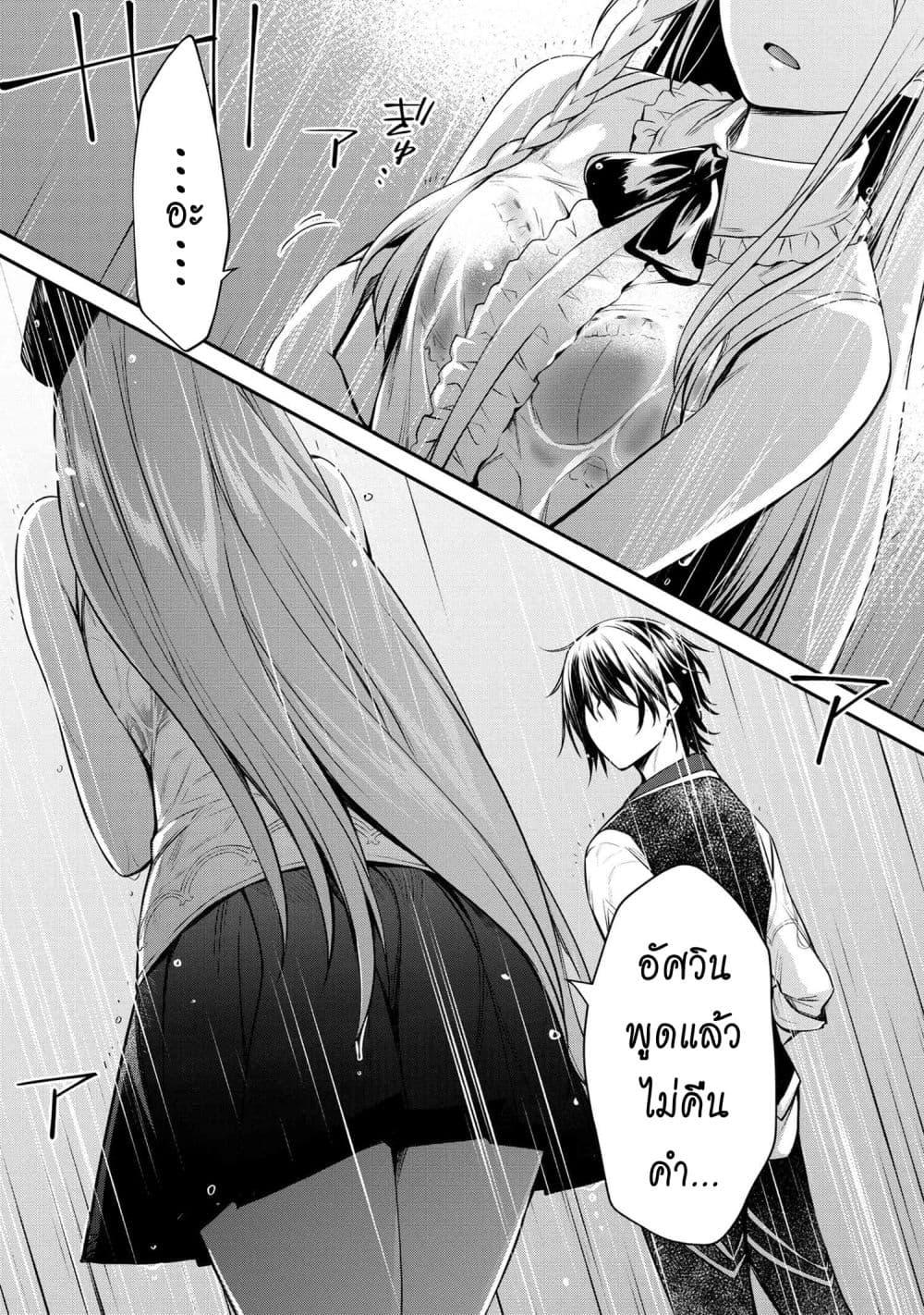Manga-lc-com อ่านมังงะ อ่านการ์ตูน ออนไลน์ ฟรี The Strongest Dull Prince s Secret Battle for the Throne ตอนที่ 1 2 3 4 5 6 7 8 9 10 11 12 13 14 ฟรี ไม่มีโฆษณา Manga-lc - อ่าน มังงะ อ่าน การ์ตูน ออนไลน์ อ่านมังงะ ฟรี