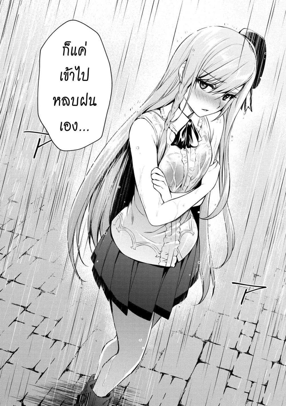 Manga-lc-com อ่านมังงะ อ่านการ์ตูน ออนไลน์ ฟรี The Strongest Dull Prince s Secret Battle for the Throne ตอนที่ 1 2 3 4 5 6 7 8 9 10 11 12 13 14 ฟรี ไม่มีโฆษณา Manga-lc - อ่าน มังงะ อ่าน การ์ตูน ออนไลน์ อ่านมังงะ ฟรี