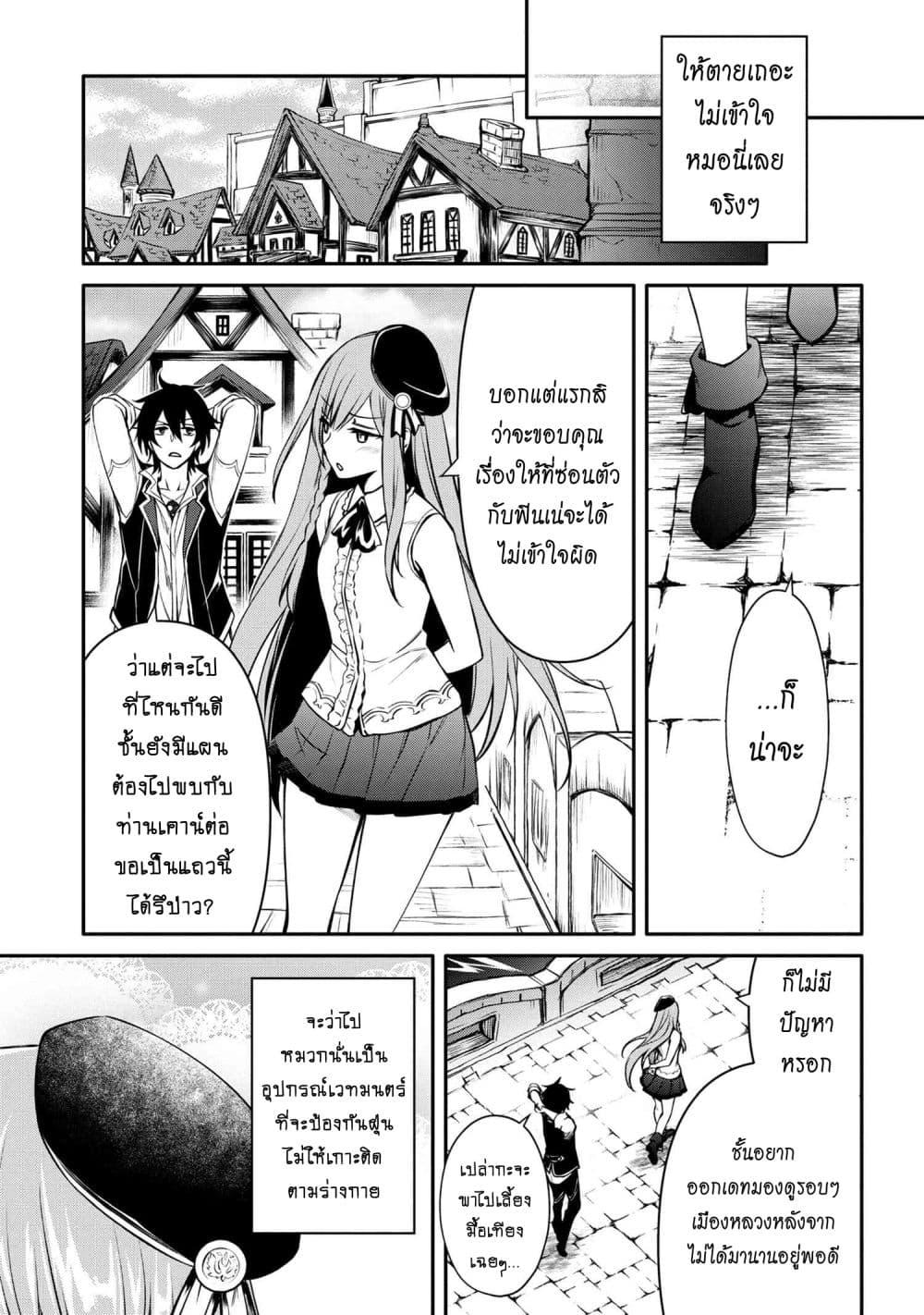 Manga-lc-com อ่านมังงะ อ่านการ์ตูน ออนไลน์ ฟรี The Strongest Dull Prince s Secret Battle for the Throne ตอนที่ 1 2 3 4 5 6 7 8 9 10 11 12 13 14 ฟรี ไม่มีโฆษณา Manga-lc - อ่าน มังงะ อ่าน การ์ตูน ออนไลน์ อ่านมังงะ ฟรี