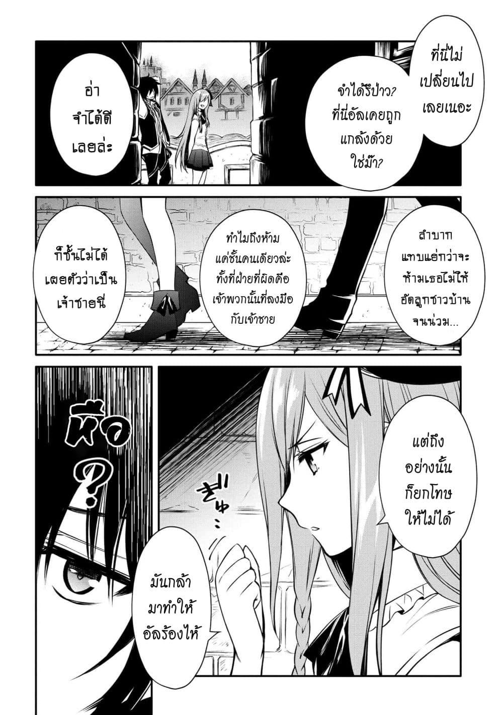 Manga-lc-com อ่านมังงะ อ่านการ์ตูน ออนไลน์ ฟรี The Strongest Dull Prince s Secret Battle for the Throne ตอนที่ 1 2 3 4 5 6 7 8 9 10 11 12 13 14 ฟรี ไม่มีโฆษณา Manga-lc - อ่าน มังงะ อ่าน การ์ตูน ออนไลน์ อ่านมังงะ ฟรี