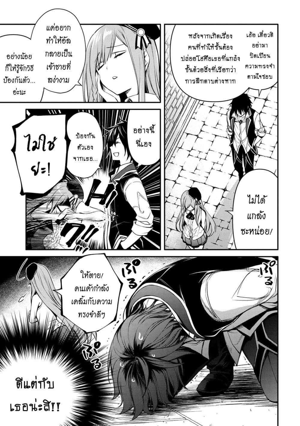 Manga-lc-com อ่านมังงะ อ่านการ์ตูน ออนไลน์ ฟรี The Strongest Dull Prince s Secret Battle for the Throne ตอนที่ 1 2 3 4 5 6 7 8 9 10 11 12 13 14 ฟรี ไม่มีโฆษณา Manga-lc - อ่าน มังงะ อ่าน การ์ตูน ออนไลน์ อ่านมังงะ ฟรี