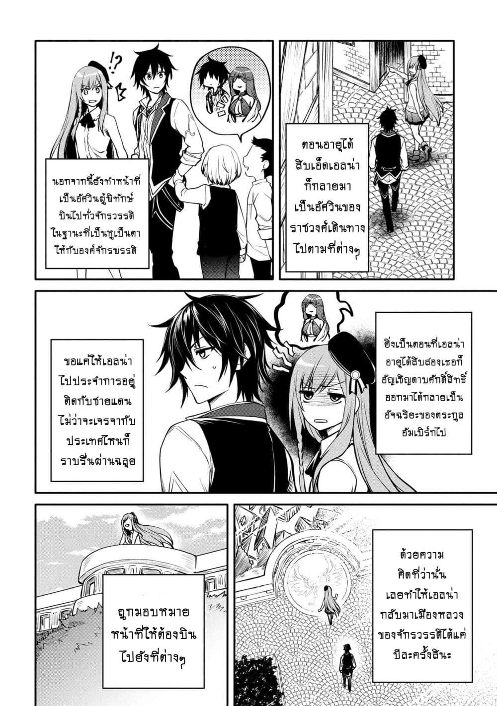 Manga-lc-com อ่านมังงะ อ่านการ์ตูน ออนไลน์ ฟรี The Strongest Dull Prince s Secret Battle for the Throne ตอนที่ 1 2 3 4 5 6 7 8 9 10 11 12 13 14 ฟรี ไม่มีโฆษณา Manga-lc - อ่าน มังงะ อ่าน การ์ตูน ออนไลน์ อ่านมังงะ ฟรี