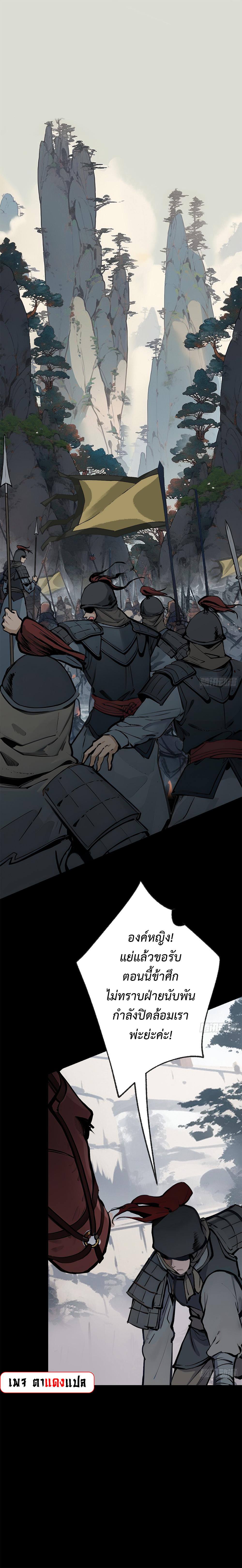 Manga-lc-com อ่านมังงะ อ่านการ์ตูน ออนไลน์ ฟรี The Imperial Censor Who Can Handle It – He Speaks Truly When There’s Trouble ตอนที่ 1 2 3 4 5 6 7 8 9 10 11 12 13 14 ฟรี ไม่มีโฆษณา Manga-lc - อ่าน มังงะ อ่าน การ์ตูน ออนไลน์ อ่านมังงะ ฟรี