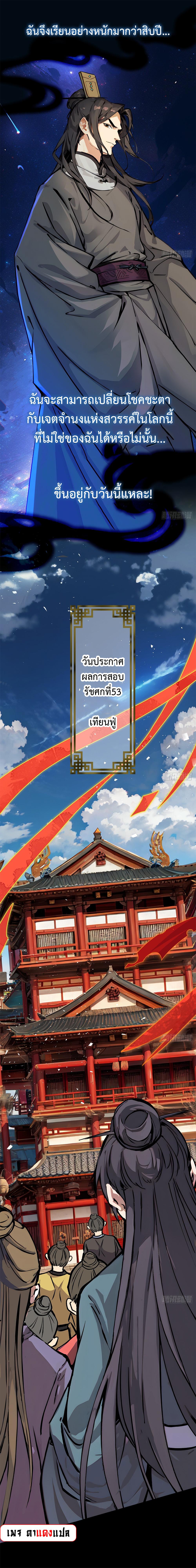 Manga-lc-com อ่านมังงะ อ่านการ์ตูน ออนไลน์ ฟรี The Imperial Censor Who Can Handle It – He Speaks Truly When There’s Trouble ตอนที่ 1 2 3 4 5 6 7 8 9 10 11 12 13 14 ฟรี ไม่มีโฆษณา Manga-lc - อ่าน มังงะ อ่าน การ์ตูน ออนไลน์ อ่านมังงะ ฟรี