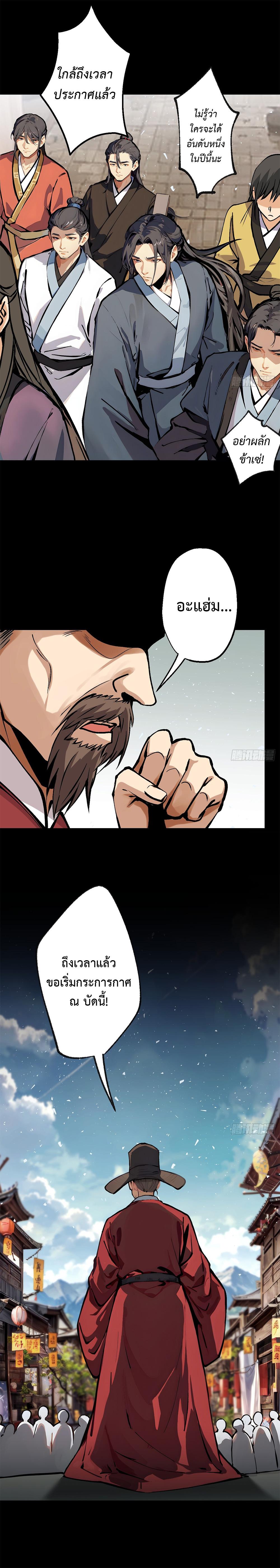 Manga-lc-com อ่านมังงะ อ่านการ์ตูน ออนไลน์ ฟรี The Imperial Censor Who Can Handle It – He Speaks Truly When There’s Trouble ตอนที่ 1 2 3 4 5 6 7 8 9 10 11 12 13 14 ฟรี ไม่มีโฆษณา Manga-lc - อ่าน มังงะ อ่าน การ์ตูน ออนไลน์ อ่านมังงะ ฟรี