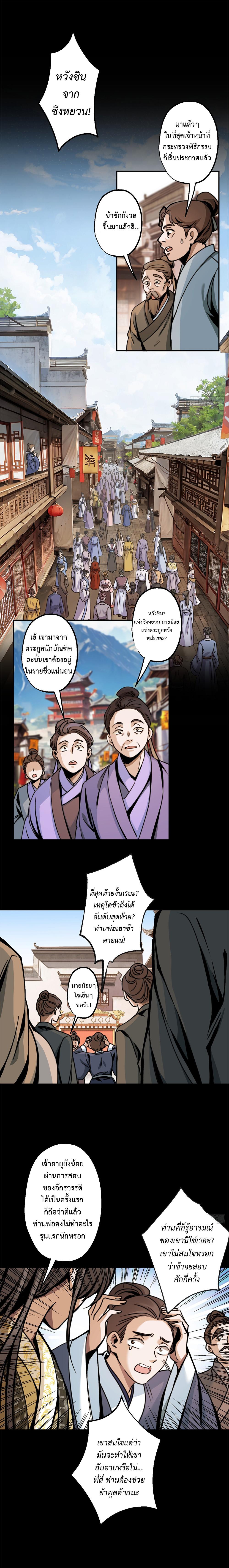 Manga-lc-com อ่านมังงะ อ่านการ์ตูน ออนไลน์ ฟรี The Imperial Censor Who Can Handle It – He Speaks Truly When There’s Trouble ตอนที่ 1 2 3 4 5 6 7 8 9 10 11 12 13 14 ฟรี ไม่มีโฆษณา Manga-lc - อ่าน มังงะ อ่าน การ์ตูน ออนไลน์ อ่านมังงะ ฟรี