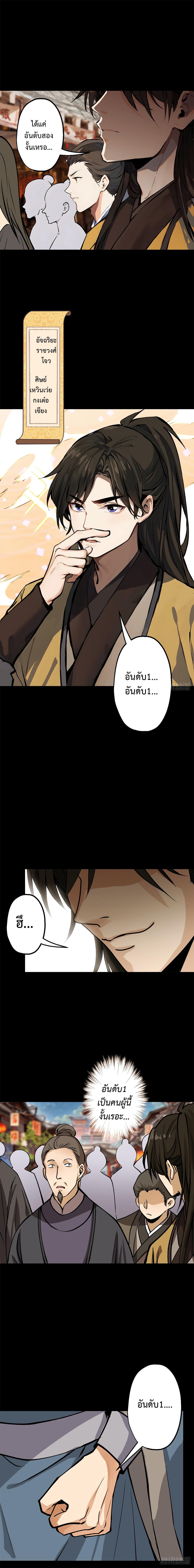Manga-lc-com อ่านมังงะ อ่านการ์ตูน ออนไลน์ ฟรี The Imperial Censor Who Can Handle It – He Speaks Truly When There’s Trouble ตอนที่ 1 2 3 4 5 6 7 8 9 10 11 12 13 14 ฟรี ไม่มีโฆษณา Manga-lc - อ่าน มังงะ อ่าน การ์ตูน ออนไลน์ อ่านมังงะ ฟรี