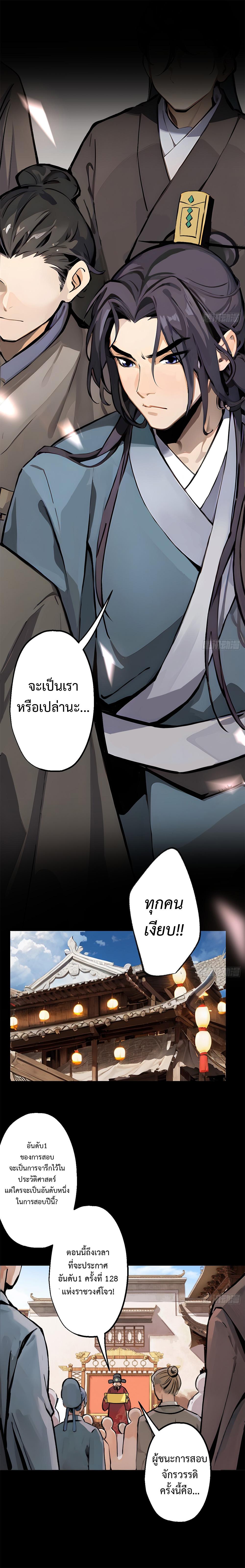 Manga-lc-com อ่านมังงะ อ่านการ์ตูน ออนไลน์ ฟรี The Imperial Censor Who Can Handle It – He Speaks Truly When There’s Trouble ตอนที่ 1 2 3 4 5 6 7 8 9 10 11 12 13 14 ฟรี ไม่มีโฆษณา Manga-lc - อ่าน มังงะ อ่าน การ์ตูน ออนไลน์ อ่านมังงะ ฟรี