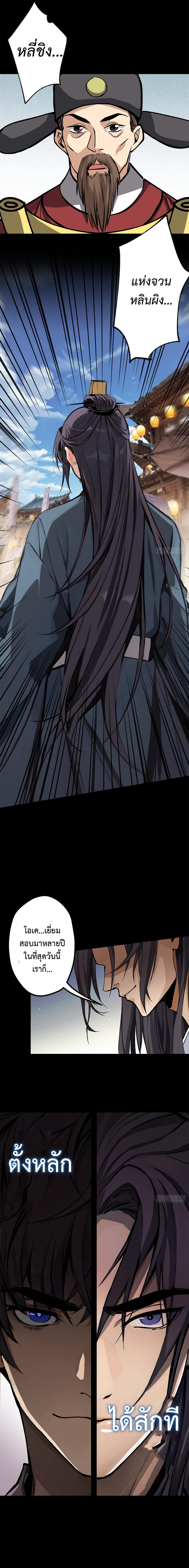 Manga-lc-com อ่านมังงะ อ่านการ์ตูน ออนไลน์ ฟรี The Imperial Censor Who Can Handle It – He Speaks Truly When There’s Trouble ตอนที่ 1 2 3 4 5 6 7 8 9 10 11 12 13 14 ฟรี ไม่มีโฆษณา Manga-lc - อ่าน มังงะ อ่าน การ์ตูน ออนไลน์ อ่านมังงะ ฟรี