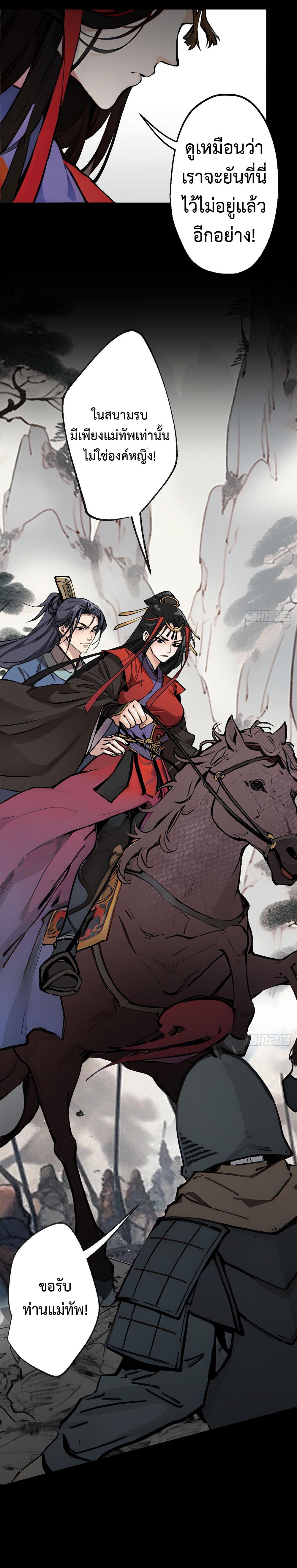 Manga-lc-com อ่านมังงะ อ่านการ์ตูน ออนไลน์ ฟรี The Imperial Censor Who Can Handle It – He Speaks Truly When There’s Trouble ตอนที่ 1 2 3 4 5 6 7 8 9 10 11 12 13 14 ฟรี ไม่มีโฆษณา Manga-lc - อ่าน มังงะ อ่าน การ์ตูน ออนไลน์ อ่านมังงะ ฟรี