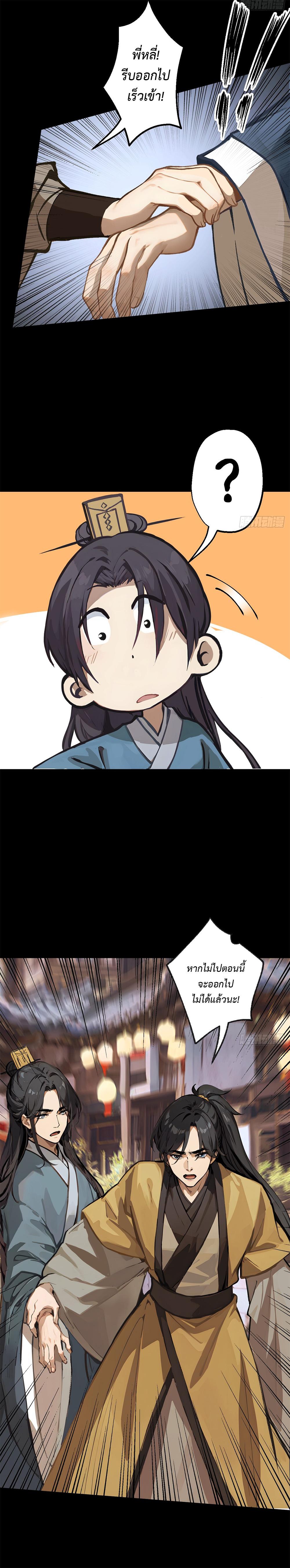 Manga-lc-com อ่านมังงะ อ่านการ์ตูน ออนไลน์ ฟรี The Imperial Censor Who Can Handle It – He Speaks Truly When There’s Trouble ตอนที่ 1 2 3 4 5 6 7 8 9 10 11 12 13 14 ฟรี ไม่มีโฆษณา Manga-lc - อ่าน มังงะ อ่าน การ์ตูน ออนไลน์ อ่านมังงะ ฟรี