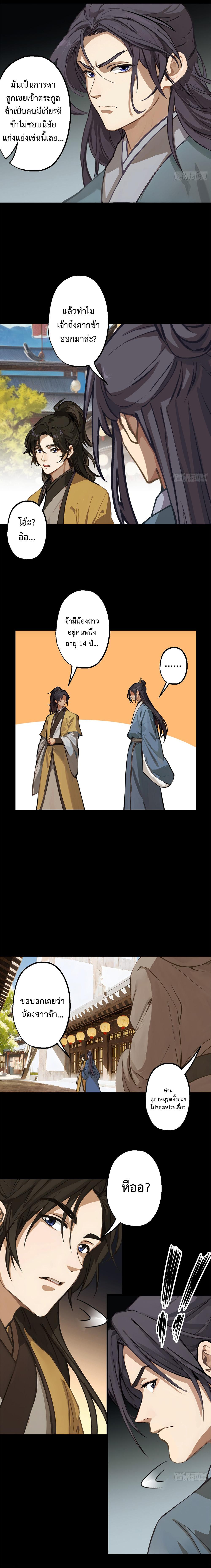 Manga-lc-com อ่านมังงะ อ่านการ์ตูน ออนไลน์ ฟรี The Imperial Censor Who Can Handle It – He Speaks Truly When There’s Trouble ตอนที่ 1 2 3 4 5 6 7 8 9 10 11 12 13 14 ฟรี ไม่มีโฆษณา Manga-lc - อ่าน มังงะ อ่าน การ์ตูน ออนไลน์ อ่านมังงะ ฟรี