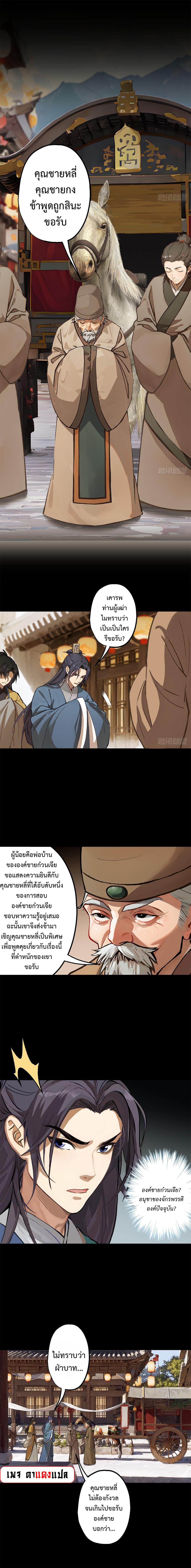 Manga-lc-com อ่านมังงะ อ่านการ์ตูน ออนไลน์ ฟรี The Imperial Censor Who Can Handle It – He Speaks Truly When There’s Trouble ตอนที่ 1 2 3 4 5 6 7 8 9 10 11 12 13 14 ฟรี ไม่มีโฆษณา Manga-lc - อ่าน มังงะ อ่าน การ์ตูน ออนไลน์ อ่านมังงะ ฟรี