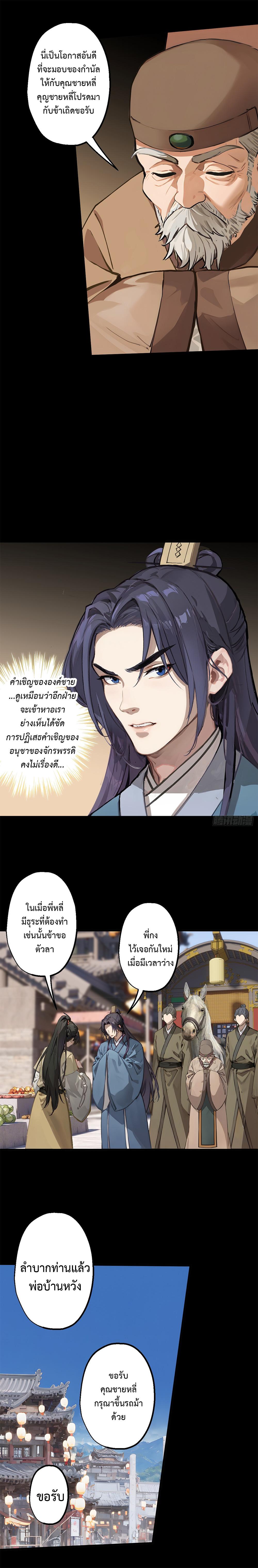 Manga-lc-com อ่านมังงะ อ่านการ์ตูน ออนไลน์ ฟรี The Imperial Censor Who Can Handle It – He Speaks Truly When There’s Trouble ตอนที่ 1 2 3 4 5 6 7 8 9 10 11 12 13 14 ฟรี ไม่มีโฆษณา Manga-lc - อ่าน มังงะ อ่าน การ์ตูน ออนไลน์ อ่านมังงะ ฟรี