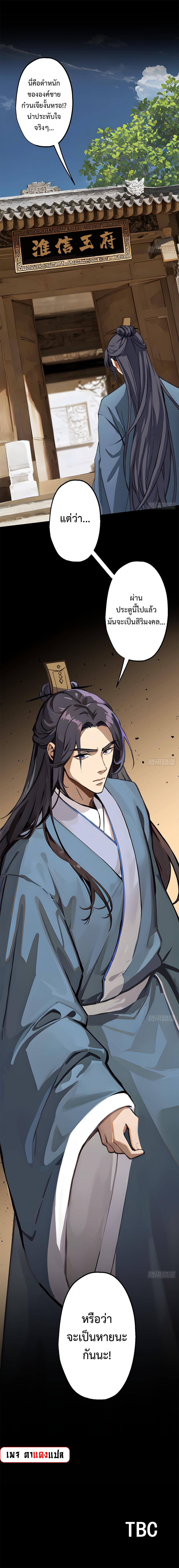 Manga-lc-com อ่านมังงะ อ่านการ์ตูน ออนไลน์ ฟรี The Imperial Censor Who Can Handle It – He Speaks Truly When There’s Trouble ตอนที่ 1 2 3 4 5 6 7 8 9 10 11 12 13 14 ฟรี ไม่มีโฆษณา Manga-lc - อ่าน มังงะ อ่าน การ์ตูน ออนไลน์ อ่านมังงะ ฟรี