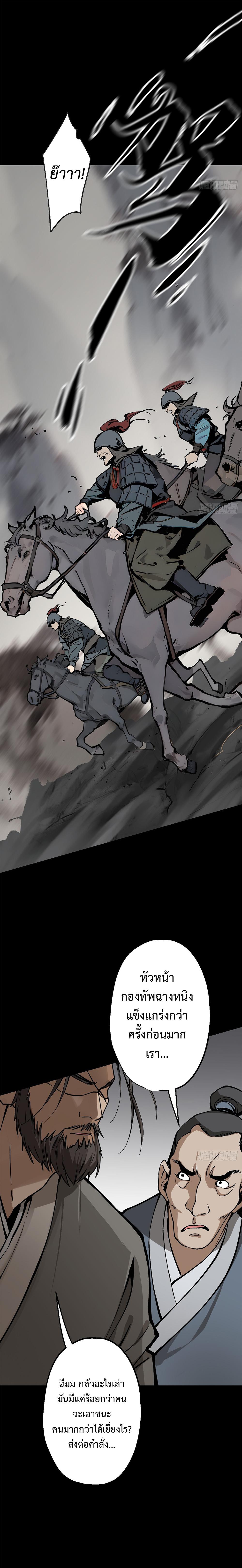 Manga-lc-com อ่านมังงะ อ่านการ์ตูน ออนไลน์ ฟรี The Imperial Censor Who Can Handle It – He Speaks Truly When There’s Trouble ตอนที่ 1 2 3 4 5 6 7 8 9 10 11 12 13 14 ฟรี ไม่มีโฆษณา Manga-lc - อ่าน มังงะ อ่าน การ์ตูน ออนไลน์ อ่านมังงะ ฟรี