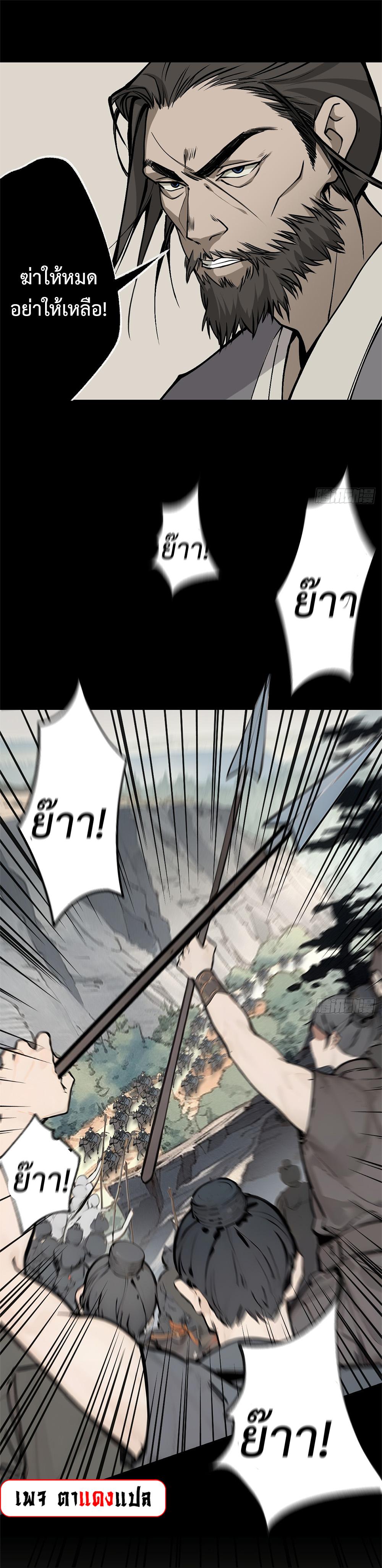 Manga-lc-com อ่านมังงะ อ่านการ์ตูน ออนไลน์ ฟรี The Imperial Censor Who Can Handle It – He Speaks Truly When There’s Trouble ตอนที่ 1 2 3 4 5 6 7 8 9 10 11 12 13 14 ฟรี ไม่มีโฆษณา Manga-lc - อ่าน มังงะ อ่าน การ์ตูน ออนไลน์ อ่านมังงะ ฟรี