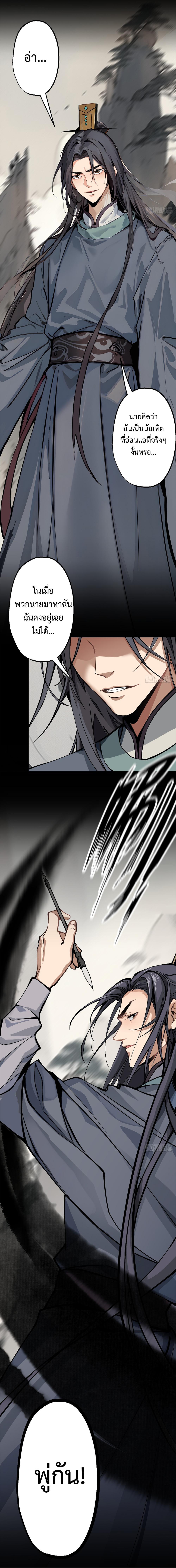 Manga-lc-com อ่านมังงะ อ่านการ์ตูน ออนไลน์ ฟรี The Imperial Censor Who Can Handle It – He Speaks Truly When There’s Trouble ตอนที่ 1 2 3 4 5 6 7 8 9 10 11 12 13 14 ฟรี ไม่มีโฆษณา Manga-lc - อ่าน มังงะ อ่าน การ์ตูน ออนไลน์ อ่านมังงะ ฟรี