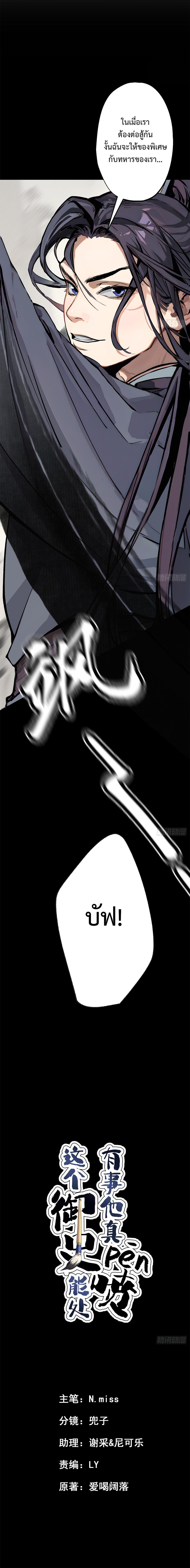 Manga-lc-com อ่านมังงะ อ่านการ์ตูน ออนไลน์ ฟรี The Imperial Censor Who Can Handle It – He Speaks Truly When There’s Trouble ตอนที่ 1 2 3 4 5 6 7 8 9 10 11 12 13 14 ฟรี ไม่มีโฆษณา Manga-lc - อ่าน มังงะ อ่าน การ์ตูน ออนไลน์ อ่านมังงะ ฟรี