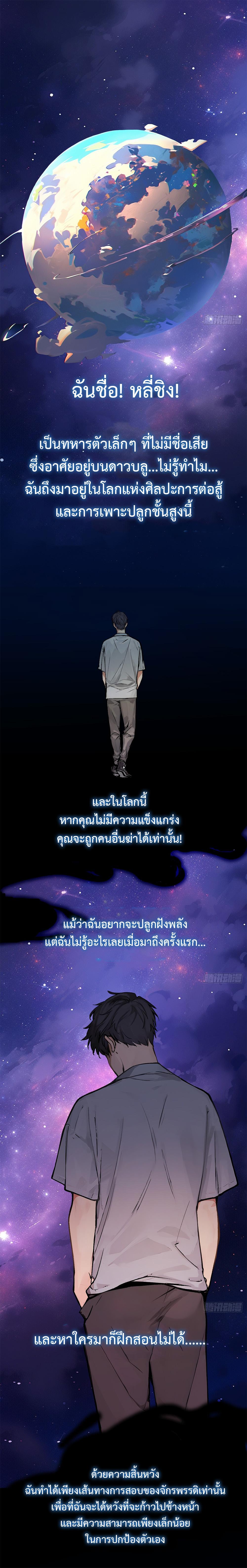 Manga-lc-com อ่านมังงะ อ่านการ์ตูน ออนไลน์ ฟรี The Imperial Censor Who Can Handle It – He Speaks Truly When There’s Trouble ตอนที่ 1 2 3 4 5 6 7 8 9 10 11 12 13 14 ฟรี ไม่มีโฆษณา Manga-lc - อ่าน มังงะ อ่าน การ์ตูน ออนไลน์ อ่านมังงะ ฟรี