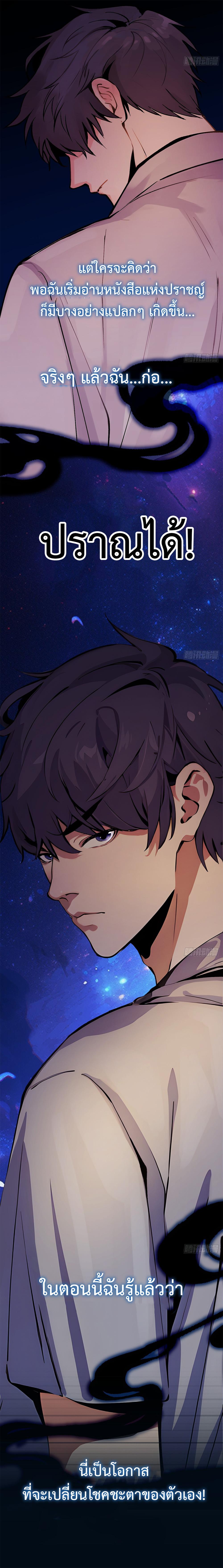 Manga-lc-com อ่านมังงะ อ่านการ์ตูน ออนไลน์ ฟรี The Imperial Censor Who Can Handle It – He Speaks Truly When There’s Trouble ตอนที่ 1 2 3 4 5 6 7 8 9 10 11 12 13 14 ฟรี ไม่มีโฆษณา Manga-lc - อ่าน มังงะ อ่าน การ์ตูน ออนไลน์ อ่านมังงะ ฟรี