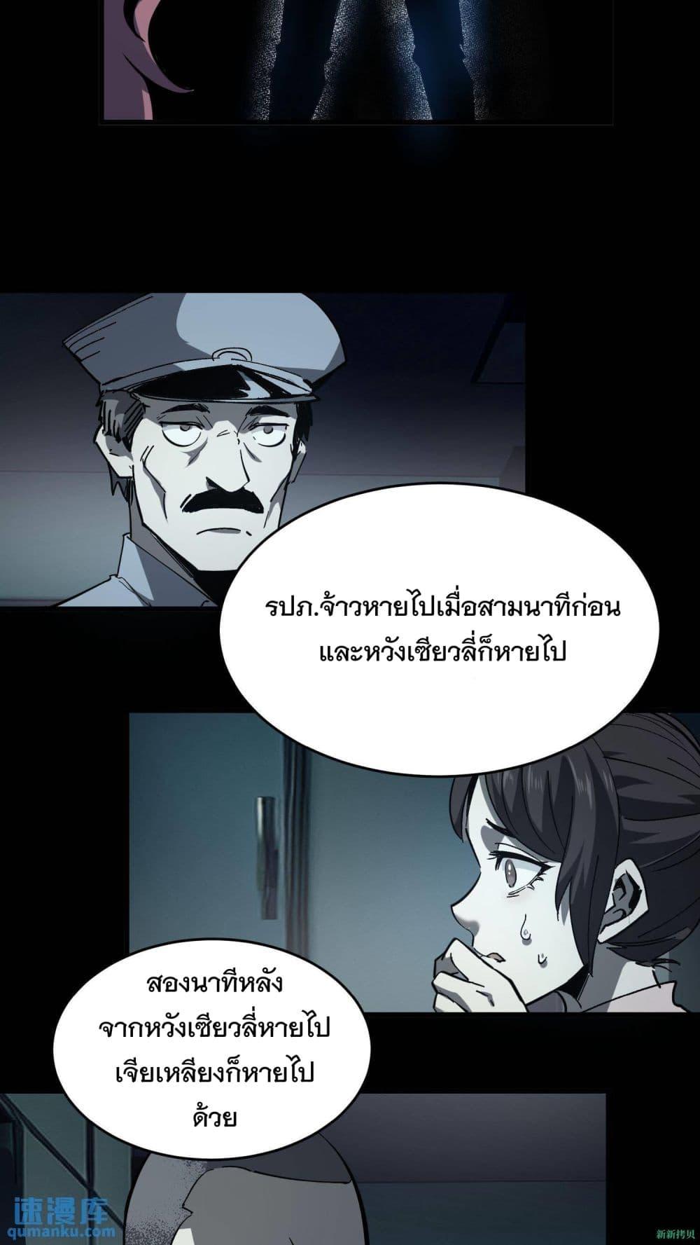 Manga-lc-com อ่านมังงะ อ่านการ์ตูน ออนไลน์ ฟรี WeirdandHard ตอนที่ 1 2 3 4 5 6 7 8 9 10 11 12 13 14 ฟรี ไม่มีโฆษณา Manga-lc - อ่าน มังงะ อ่าน การ์ตูน ออนไลน์ อ่านมังงะ ฟรี