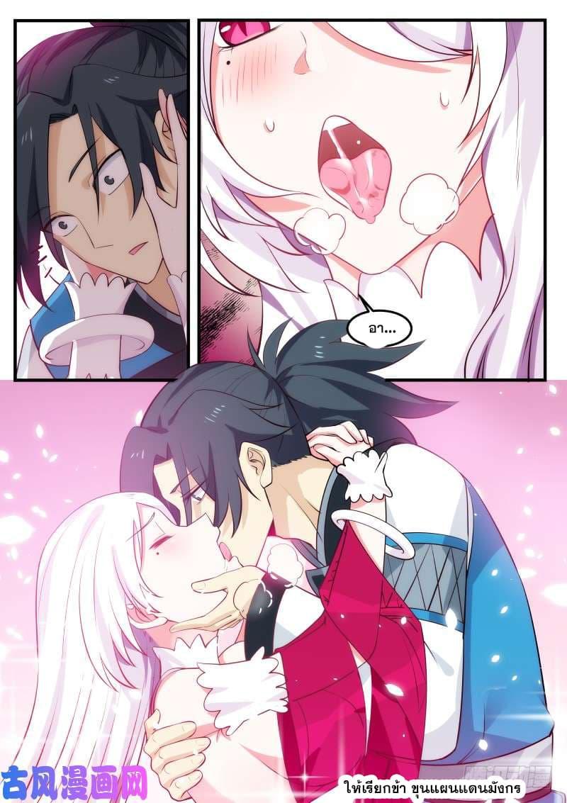 Manga-lc-com อ่านมังงะ อ่านการ์ตูน ออนไลน์ ฟรี Martial Peak ตอนที่ 1 2 3 4 5 6 7 8 9 10 11 12 13 14 ฟรี ไม่มีโฆษณา Manga-lc - อ่าน มังงะ อ่าน การ์ตูน ออนไลน์ อ่านมังงะ ฟรี