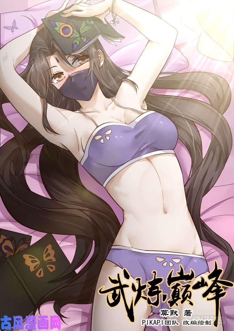 Manga-lc-com อ่านมังงะ อ่านการ์ตูน ออนไลน์ ฟรี Martial Peak ตอนที่ 1 2 3 4 5 6 7 8 9 10 11 12 13 14 ฟรี ไม่มีโฆษณา Manga-lc - อ่าน มังงะ อ่าน การ์ตูน ออนไลน์ อ่านมังงะ ฟรี