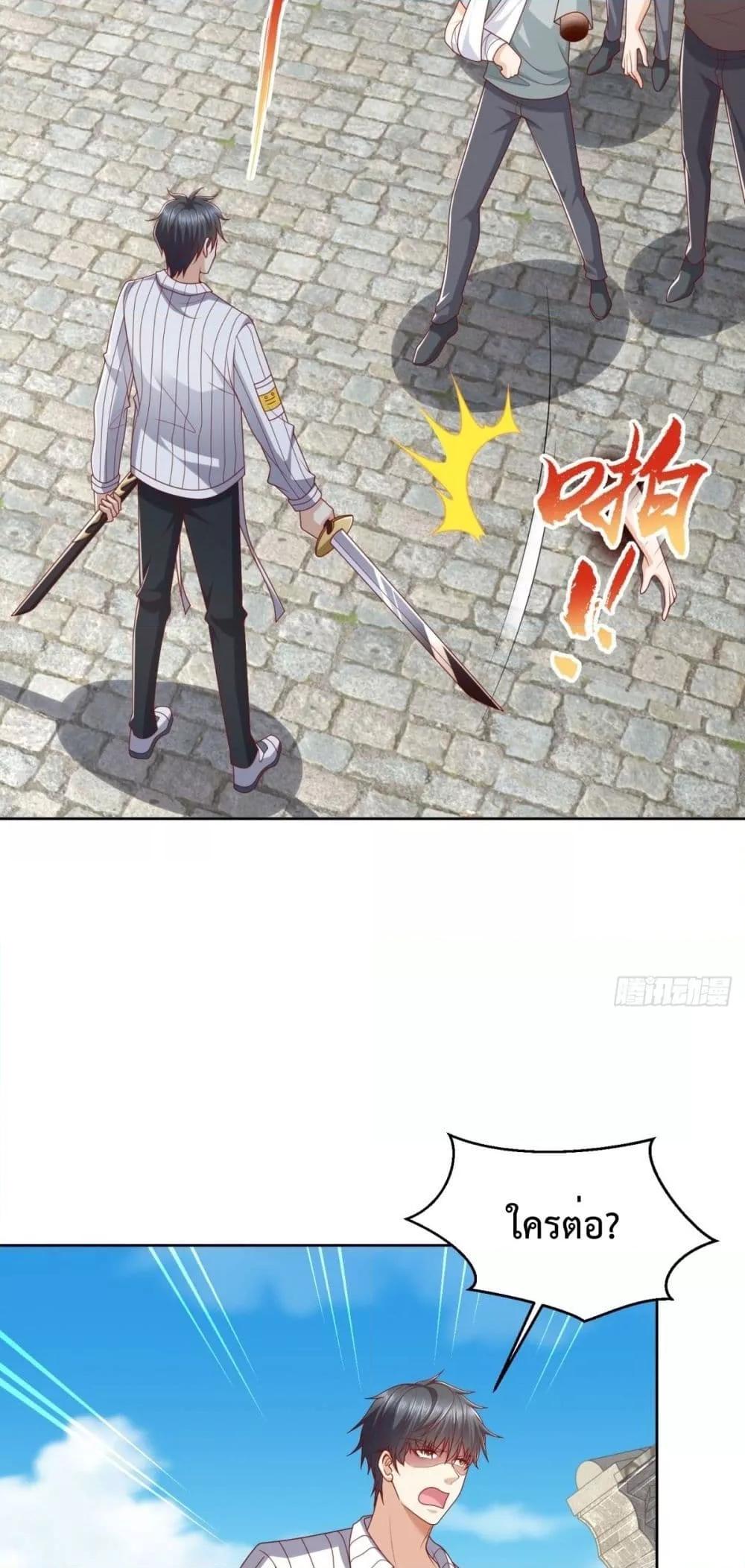 Manga-lc-com อ่านมังงะ อ่านการ์ตูน ออนไลน์ ฟรี City’s Strongest God of War – การกลับมาล้างแค้นของ เทพสงครามแห่งแดนเหนือ ตอนที่ 1 2 3 4 5 6 7 8 9 10 11 12 13 14 ฟรี ไม่มีโฆษณา Manga-lc - อ่าน มังงะ อ่าน การ์ตูน ออนไลน์ อ่านมังงะ ฟรี