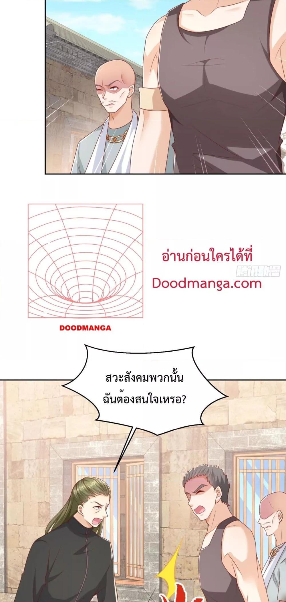 Manga-lc-com อ่านมังงะ อ่านการ์ตูน ออนไลน์ ฟรี City’s Strongest God of War – การกลับมาล้างแค้นของ เทพสงครามแห่งแดนเหนือ ตอนที่ 1 2 3 4 5 6 7 8 9 10 11 12 13 14 ฟรี ไม่มีโฆษณา Manga-lc - อ่าน มังงะ อ่าน การ์ตูน ออนไลน์ อ่านมังงะ ฟรี