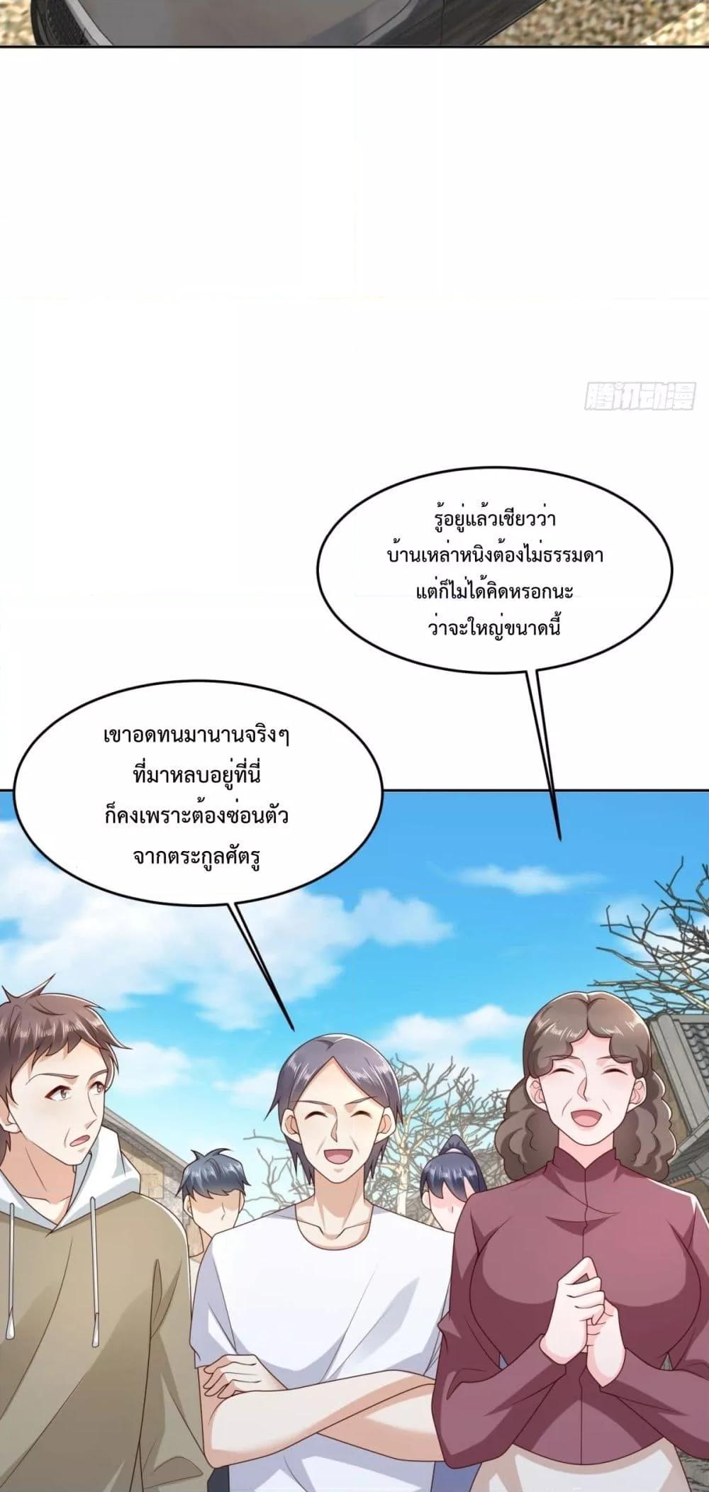 Manga-lc-com อ่านมังงะ อ่านการ์ตูน ออนไลน์ ฟรี City’s Strongest God of War – การกลับมาล้างแค้นของ เทพสงครามแห่งแดนเหนือ ตอนที่ 1 2 3 4 5 6 7 8 9 10 11 12 13 14 ฟรี ไม่มีโฆษณา Manga-lc - อ่าน มังงะ อ่าน การ์ตูน ออนไลน์ อ่านมังงะ ฟรี