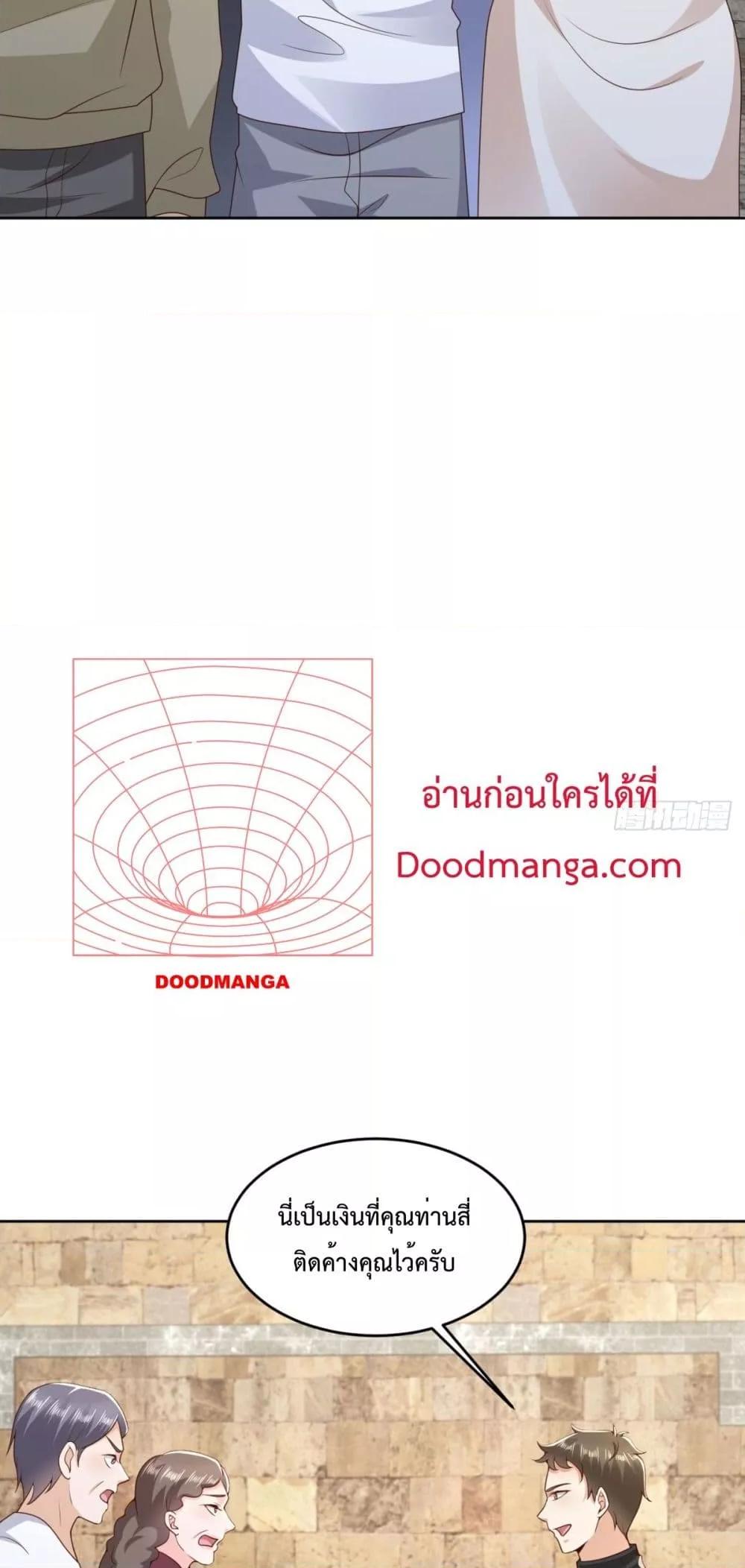 Manga-lc-com อ่านมังงะ อ่านการ์ตูน ออนไลน์ ฟรี City’s Strongest God of War – การกลับมาล้างแค้นของ เทพสงครามแห่งแดนเหนือ ตอนที่ 1 2 3 4 5 6 7 8 9 10 11 12 13 14 ฟรี ไม่มีโฆษณา Manga-lc - อ่าน มังงะ อ่าน การ์ตูน ออนไลน์ อ่านมังงะ ฟรี