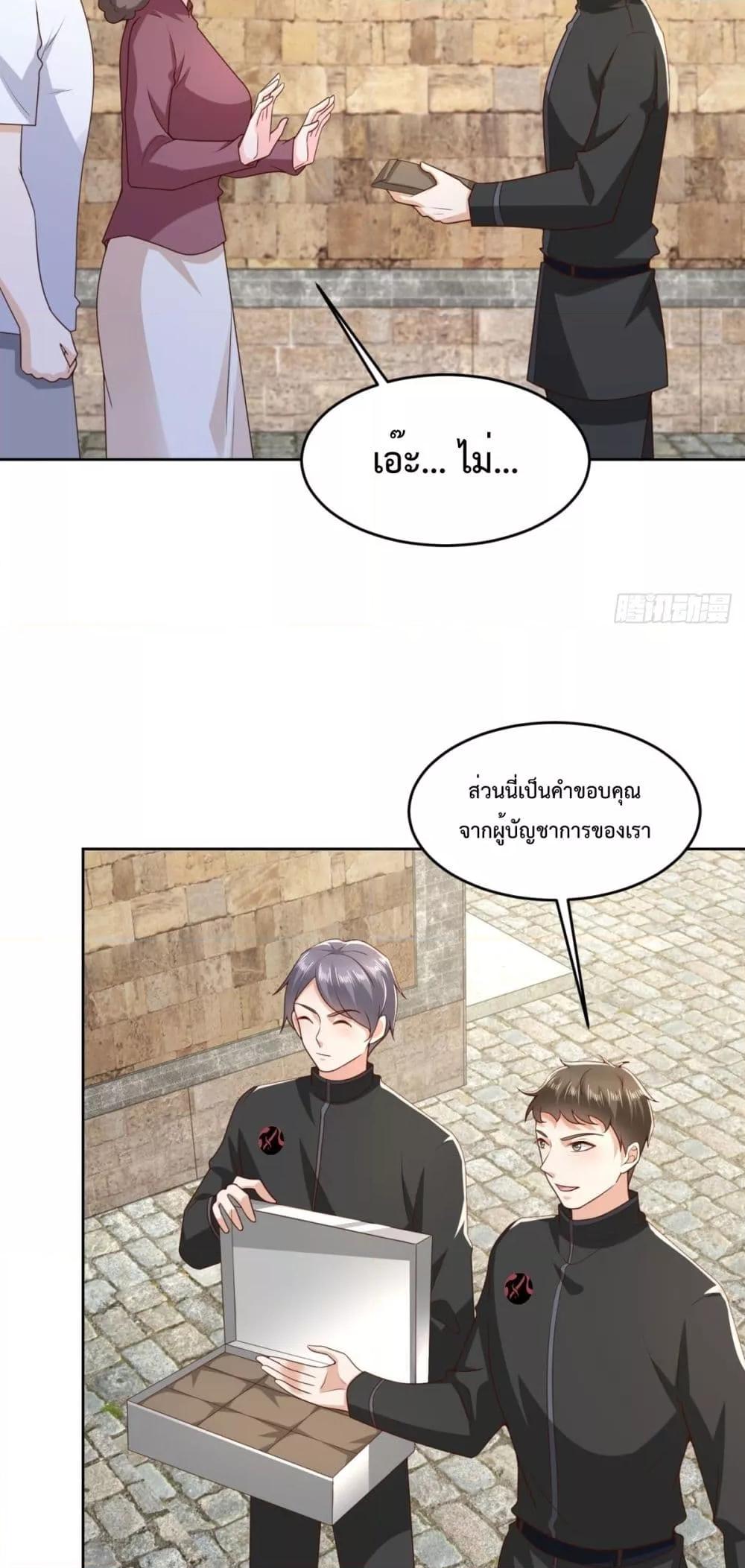 Manga-lc-com อ่านมังงะ อ่านการ์ตูน ออนไลน์ ฟรี City’s Strongest God of War – การกลับมาล้างแค้นของ เทพสงครามแห่งแดนเหนือ ตอนที่ 1 2 3 4 5 6 7 8 9 10 11 12 13 14 ฟรี ไม่มีโฆษณา Manga-lc - อ่าน มังงะ อ่าน การ์ตูน ออนไลน์ อ่านมังงะ ฟรี