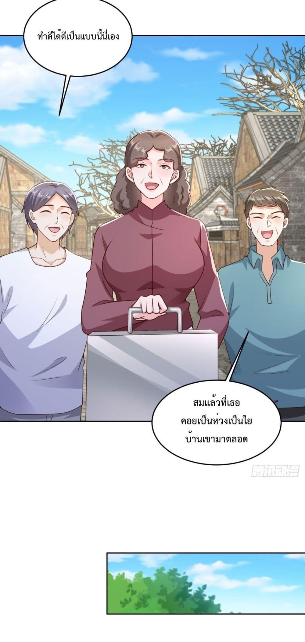 Manga-lc-com อ่านมังงะ อ่านการ์ตูน ออนไลน์ ฟรี City’s Strongest God of War – การกลับมาล้างแค้นของ เทพสงครามแห่งแดนเหนือ ตอนที่ 1 2 3 4 5 6 7 8 9 10 11 12 13 14 ฟรี ไม่มีโฆษณา Manga-lc - อ่าน มังงะ อ่าน การ์ตูน ออนไลน์ อ่านมังงะ ฟรี